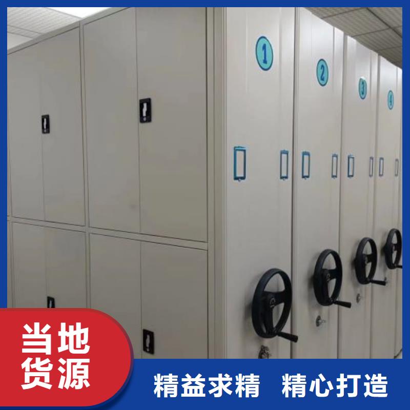五星服务【桦平】档案图纸密集架