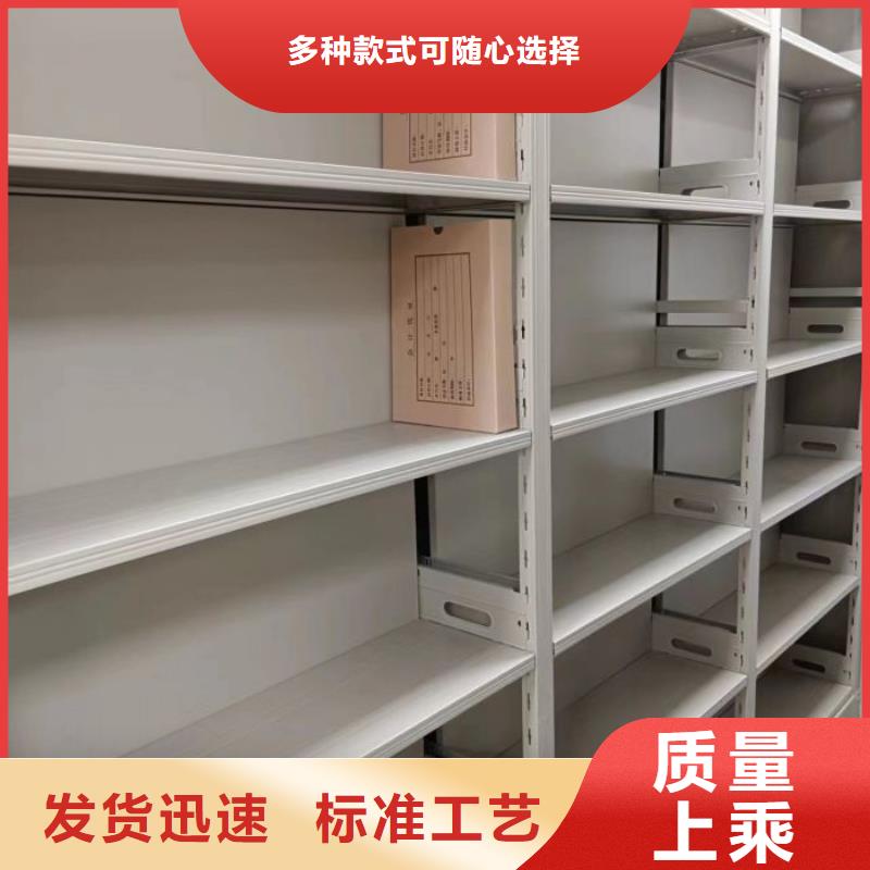 那有厂子【桦平】电脑控制密集架