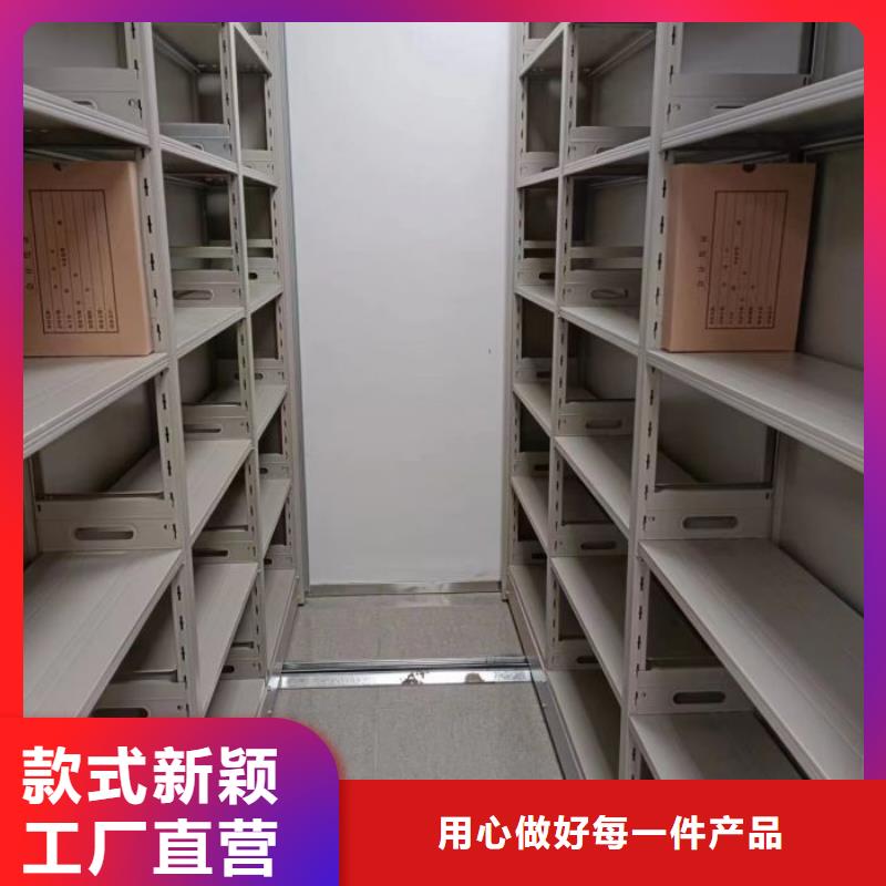那有厂子【桦平】电脑控制密集架