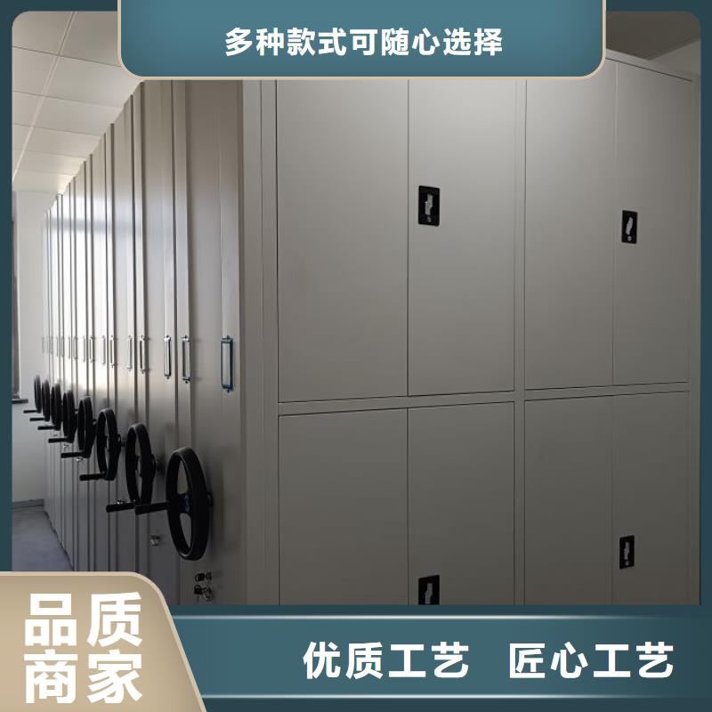 厂家分享给经销商的发展之道【桦平】密集柜档案柜