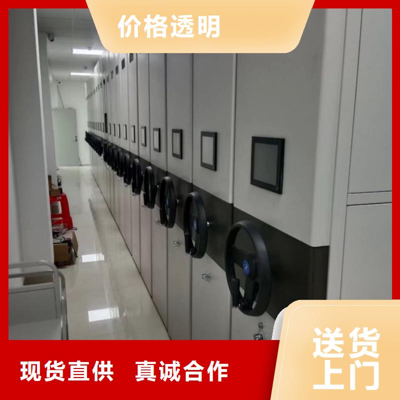这里买更优惠【桦平】档案文件密集架
