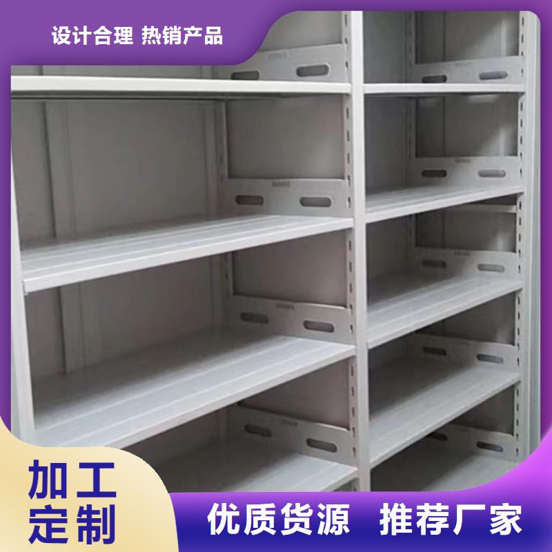 現貨速發【澤信】閉合式檔案密集柜