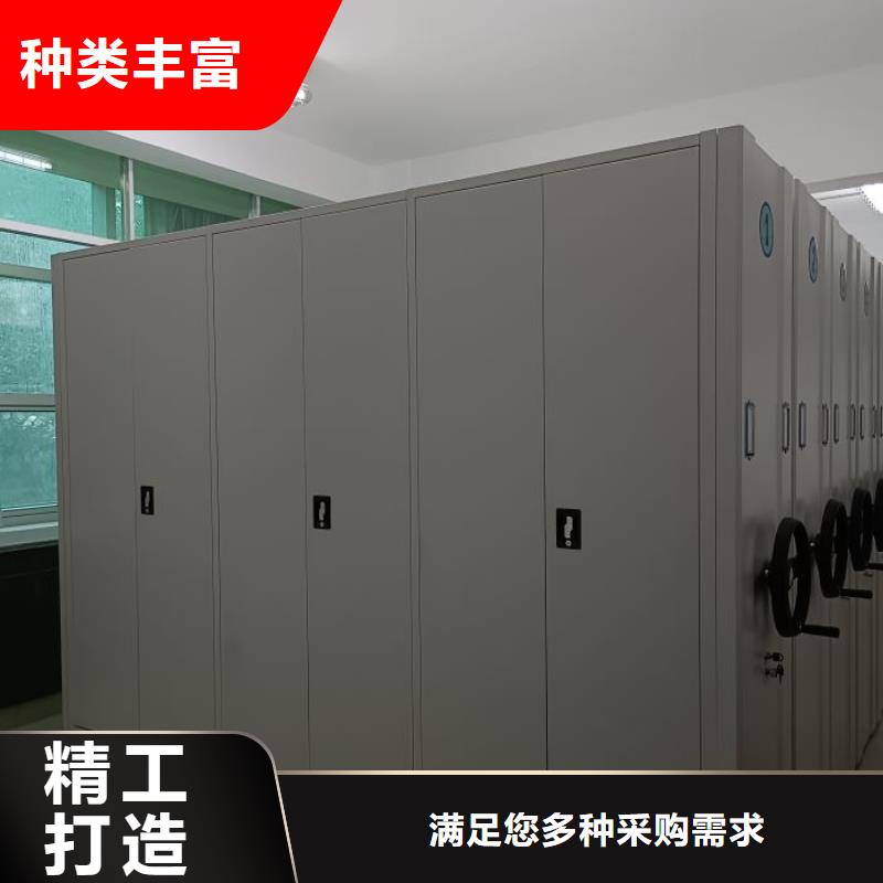客户至上【桦平】箱式档案密集柜