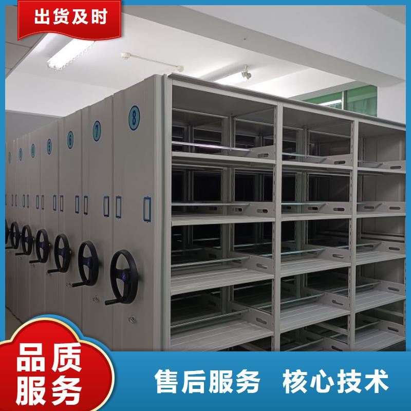 服务放心【桦平】防磁密集架