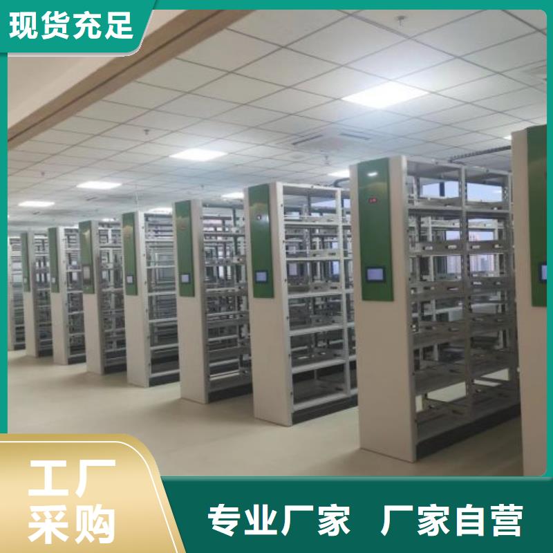 說明書【樺平】手搖密集活動柜