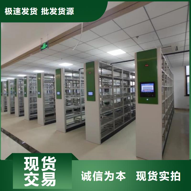 说明书【桦平】手摇密集活动柜
