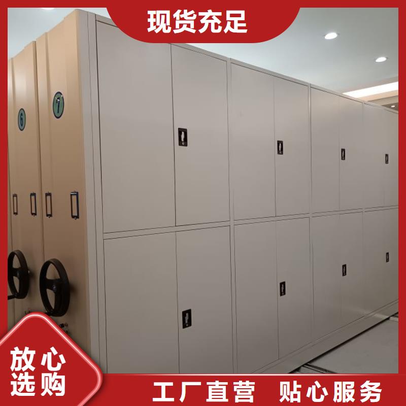 销售厂家【桦平】半封闭式移动密集架