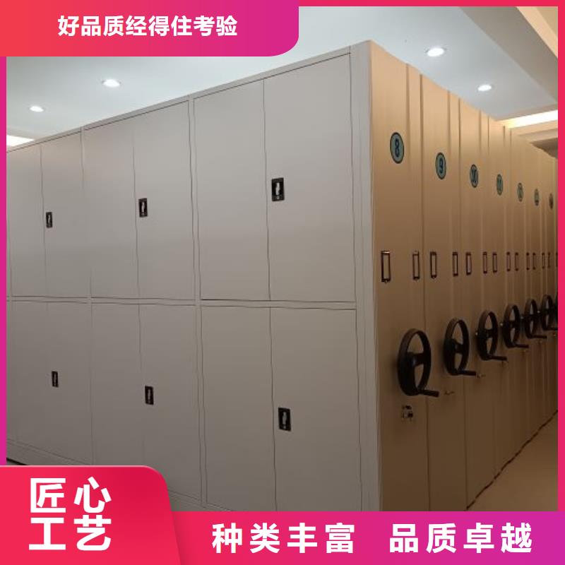 设计新颖【桦平】金属密集柜