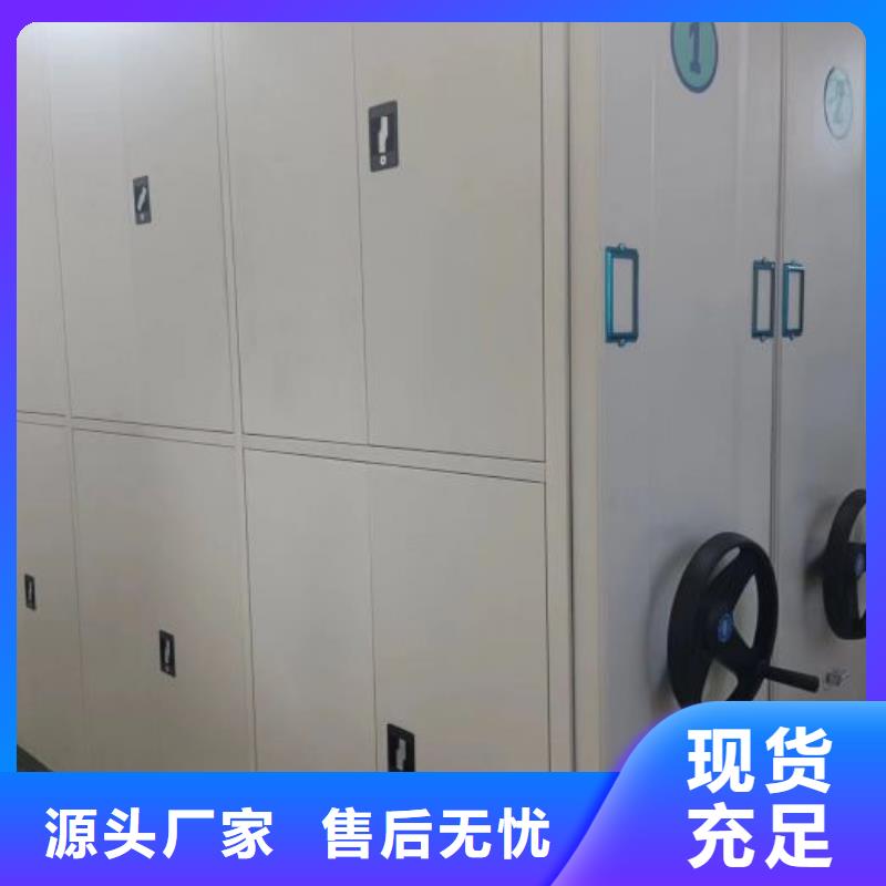 敬请致电【桦平】图书馆智能密集柜