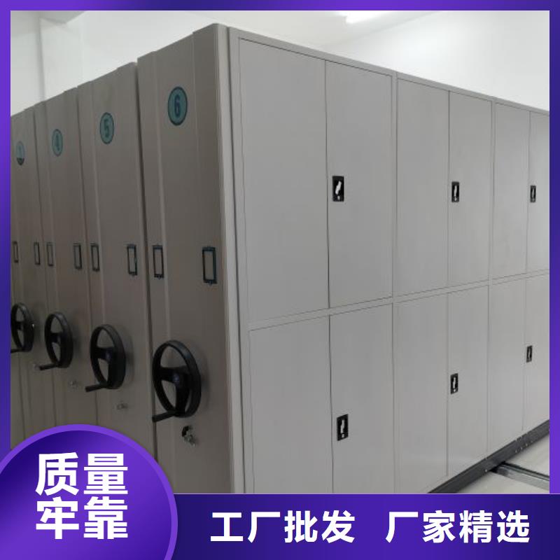 咨詢服務(wù)【樺平】密集資料柜