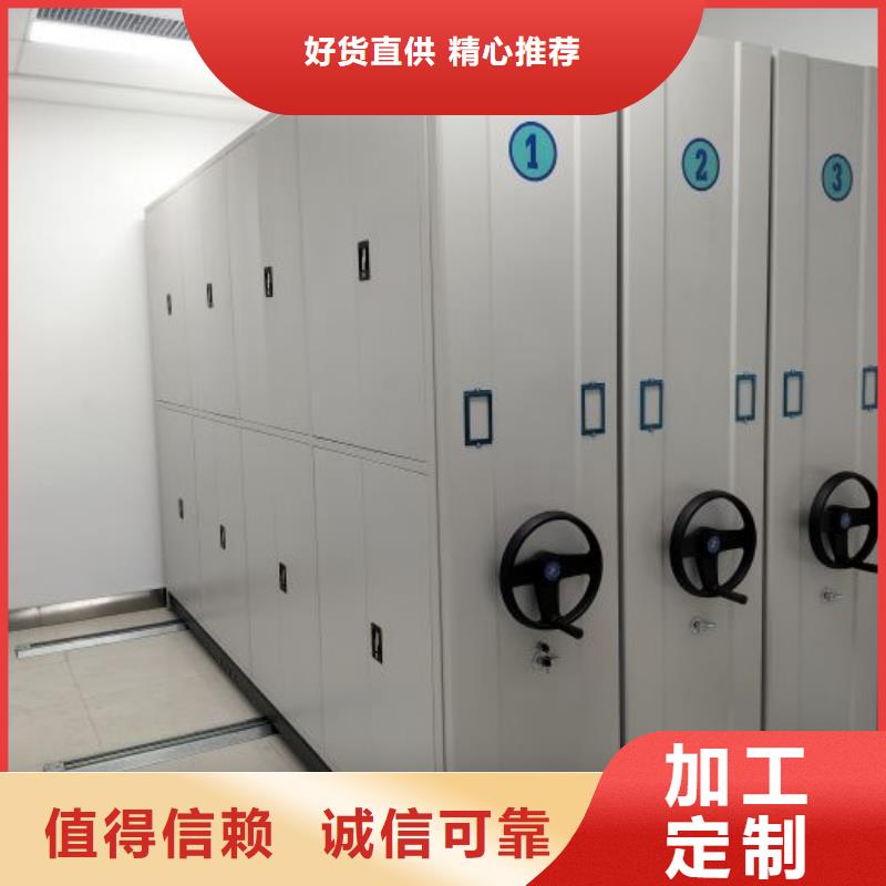 服务放心【桦平】防磁密集架