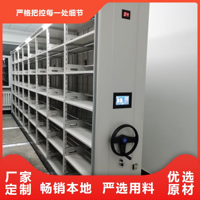 敬请致电【桦平】图书馆智能密集柜