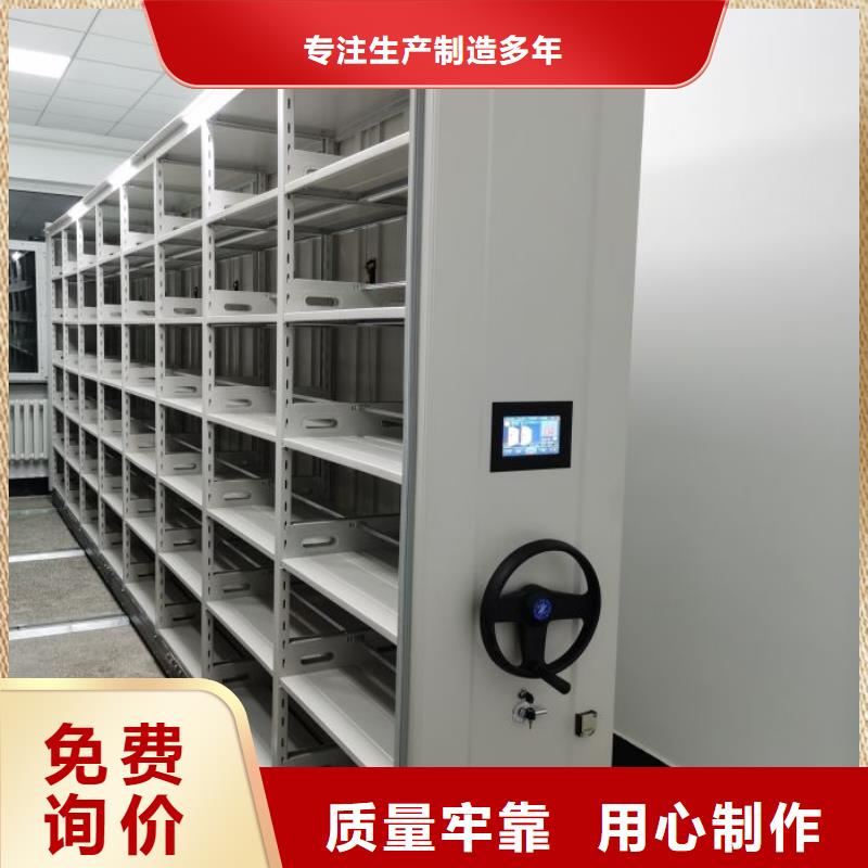 那有廠子【樺平】電腦控制密集架