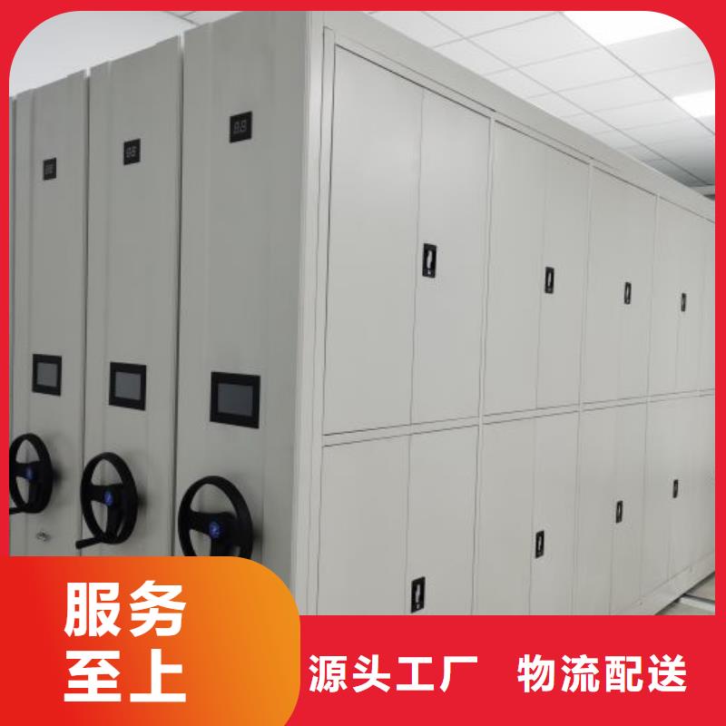 洽谈业务【桦平】半封闭手摇密集架