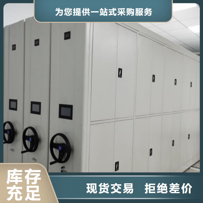 网上促销【桦平】手摇密集柜