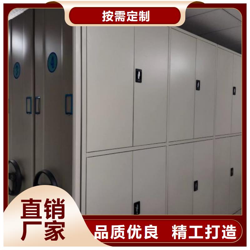 质量认证【桦平】智能病历档案密集架