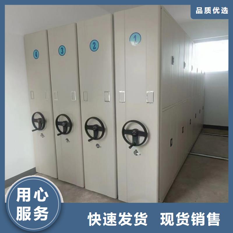 方便客商【桦平】档案室活动密集柜