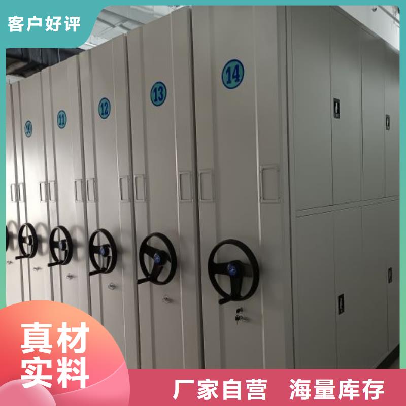 说明书【桦平】手摇密集活动柜