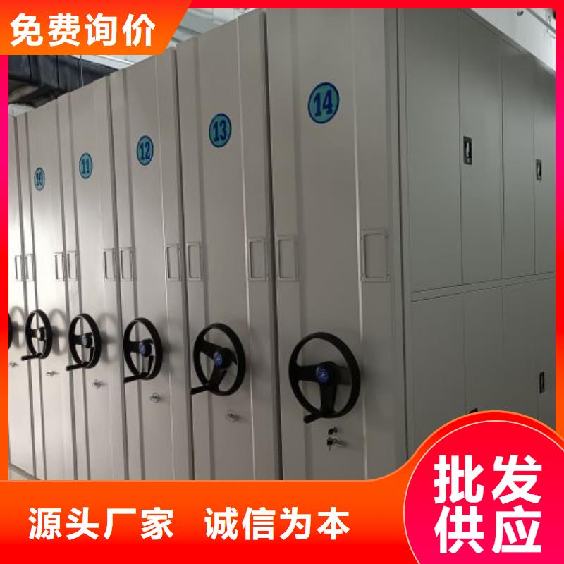 讓利銷售【樺平】電表密集架表庫(kù)