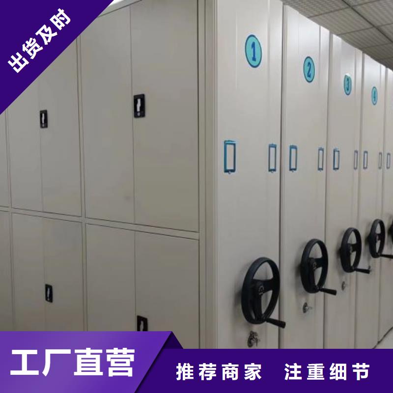 敬请致电【桦平】图书馆智能密集柜