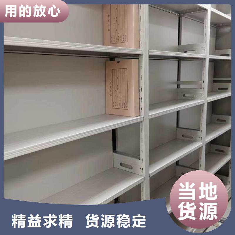 免費送貨【樺平】密集型檔案資料柜