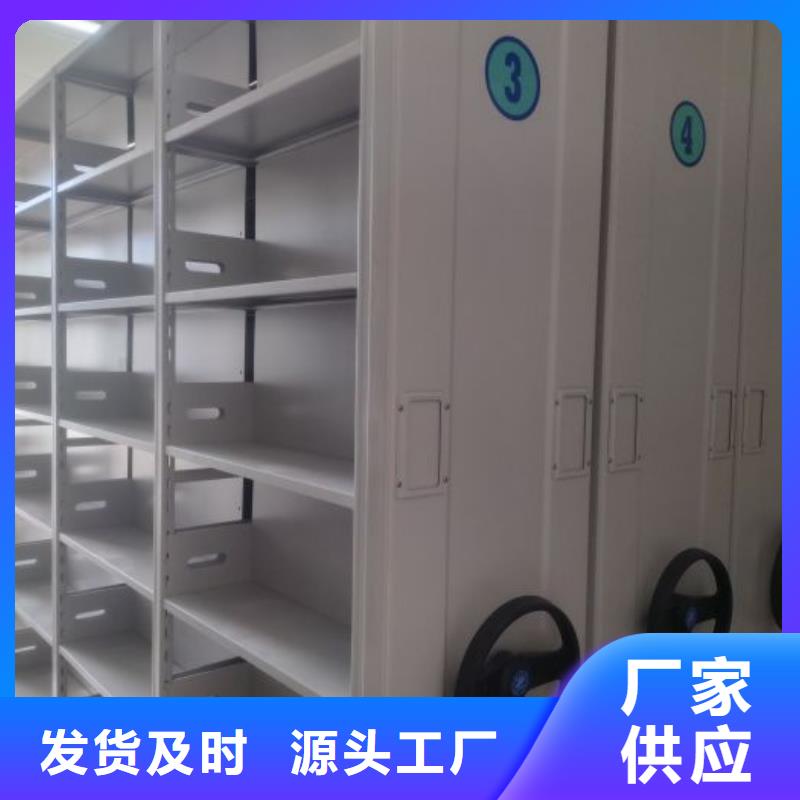 那有厂子【桦平】电脑控制密集架