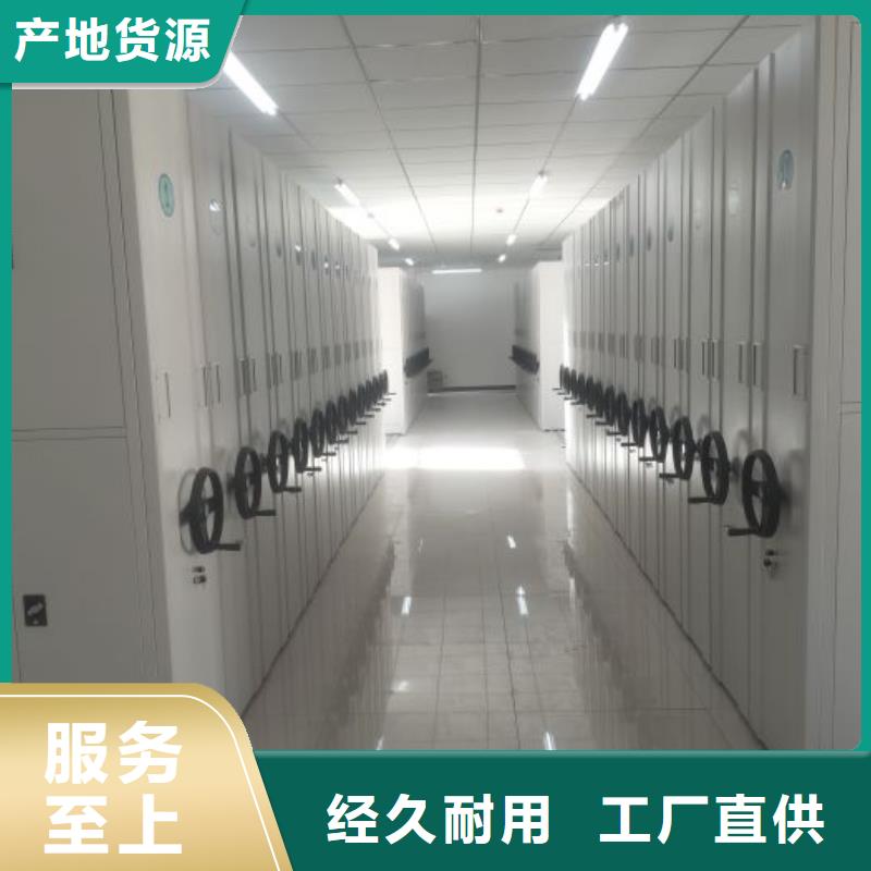 敬请致电【桦平】图书馆智能密集柜