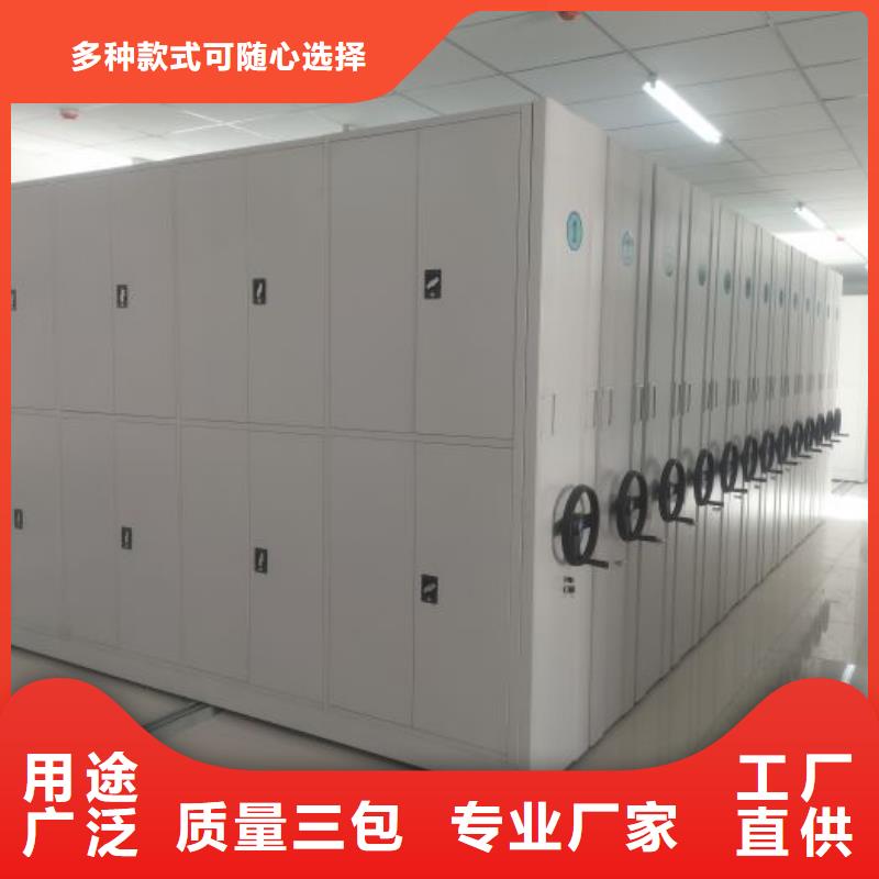 欢迎选购【桦平】橱式密集柜