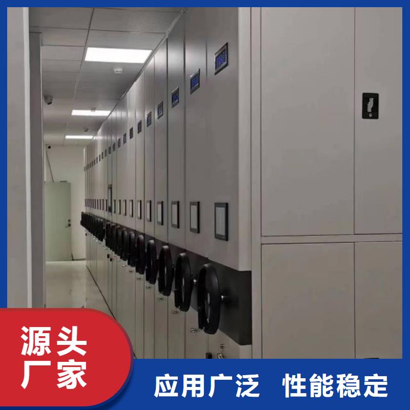 厂家现货【桦平】智能档案密集架