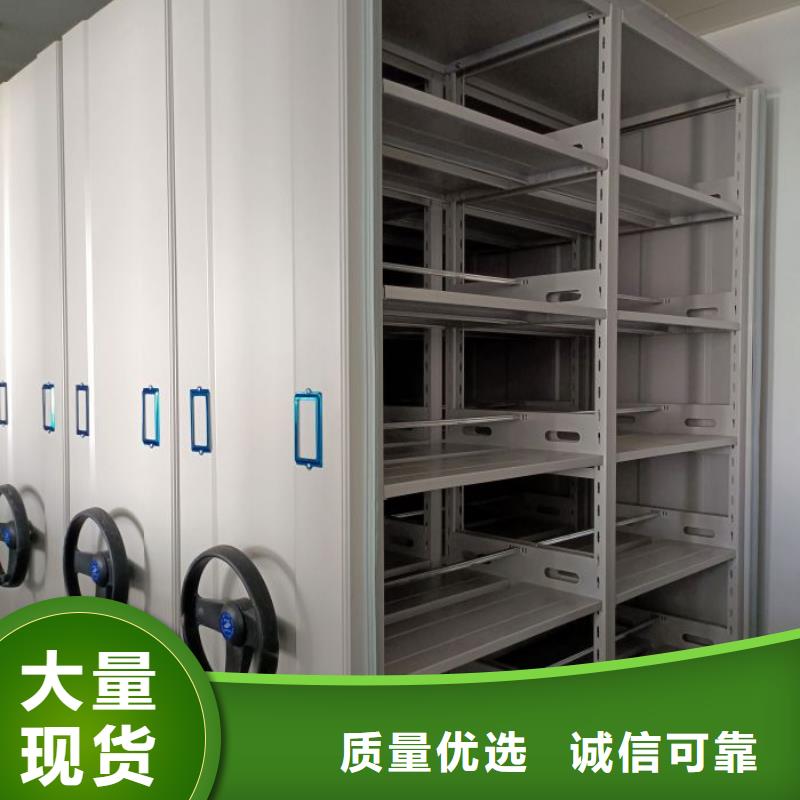 五星服务【桦平】档案图纸密集架