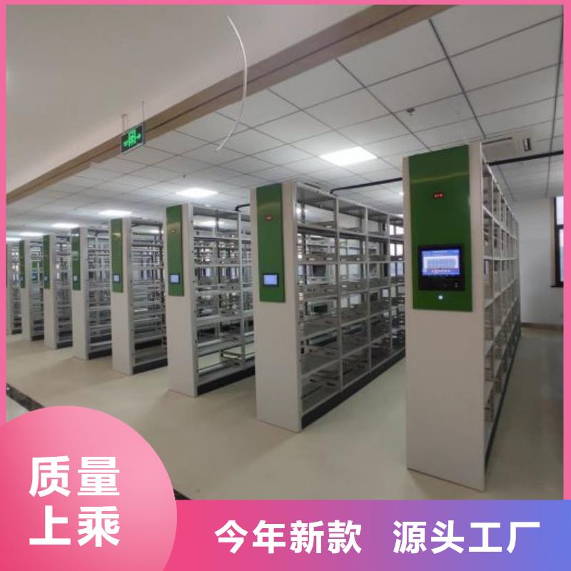 质量认证【桦平】智能病历档案密集架