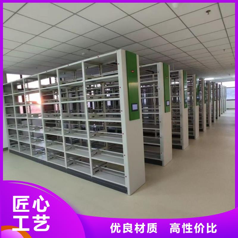 说明书【桦平】手摇密集活动柜