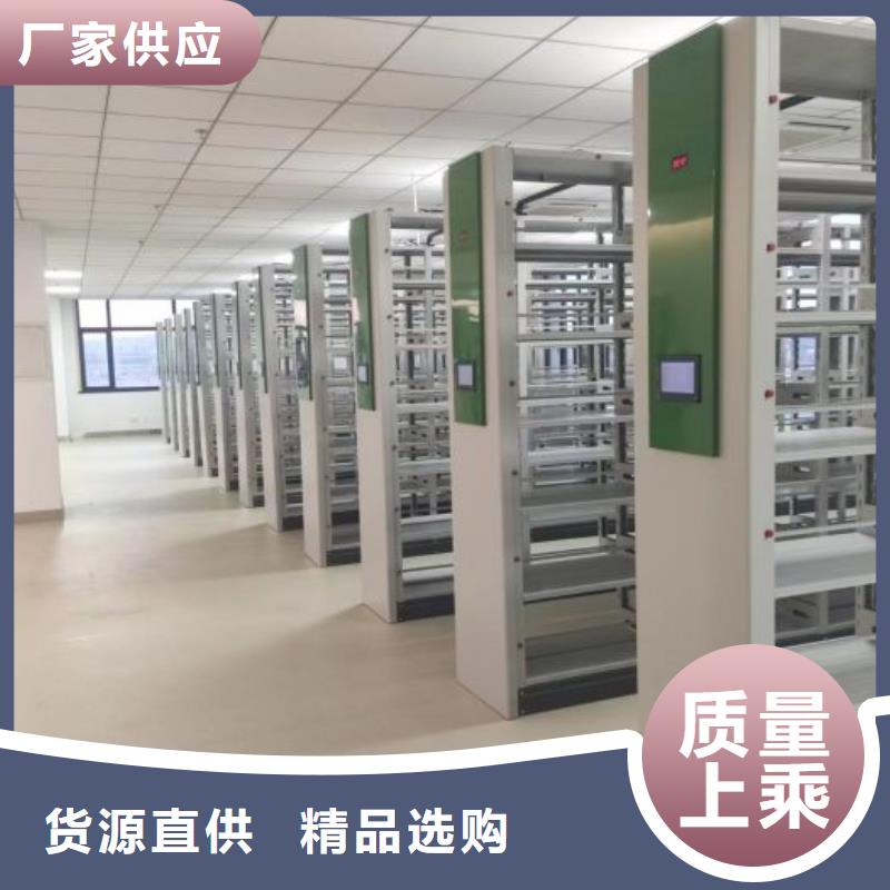 平等互利【桦平】电动自动密集架