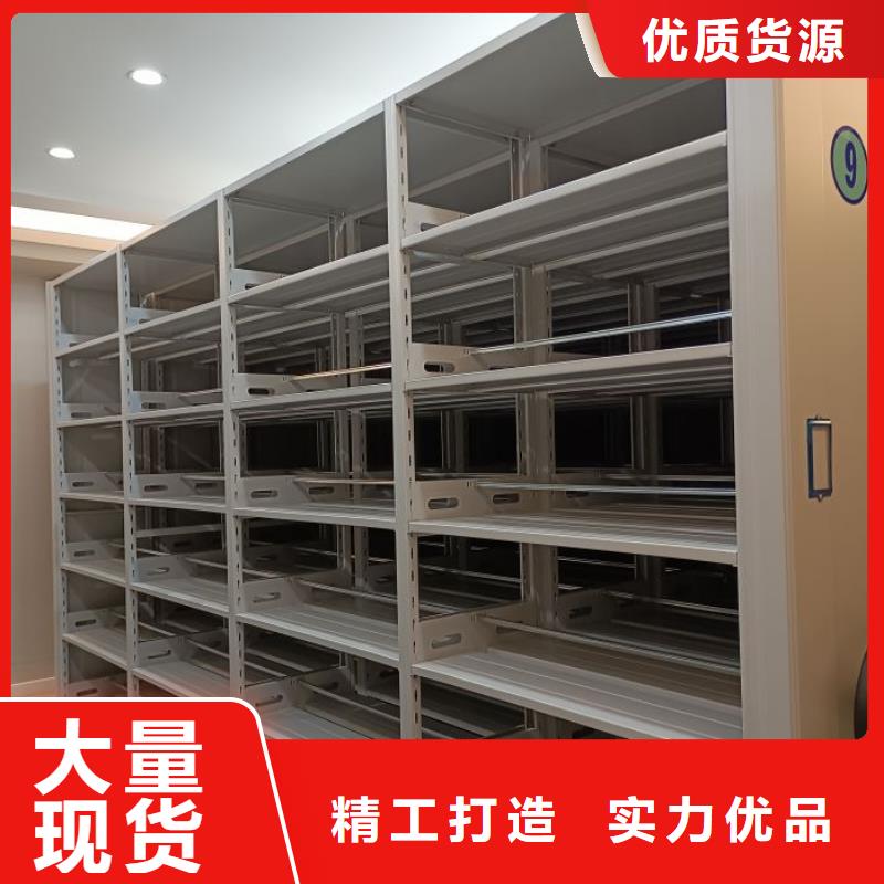 求真务实【桦平】手动密集档案资料柜