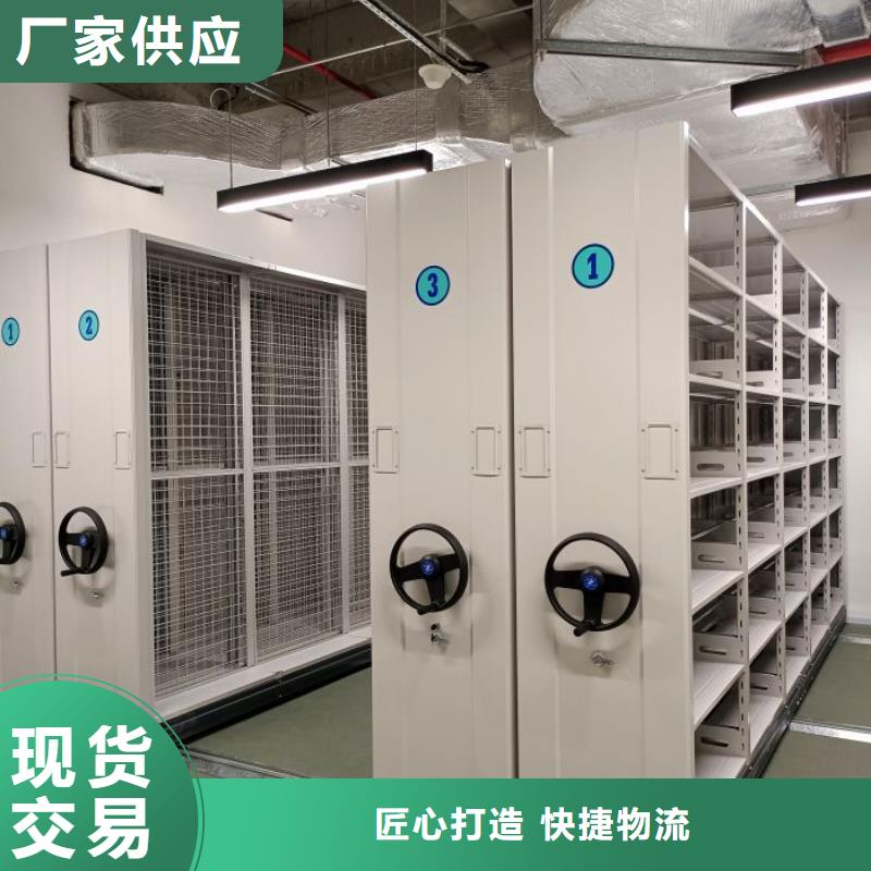 供求网【桦平】手摇密集架