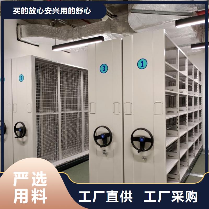 厂家是提高竞争力的关键【桦平】移动式档案柜