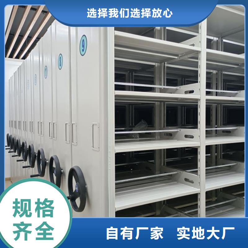 销售厂家【桦平】半封闭式移动密集架