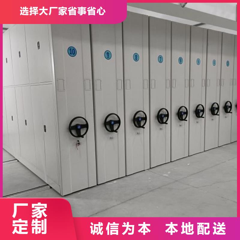 咨詢服務(wù)【樺平】密集資料柜