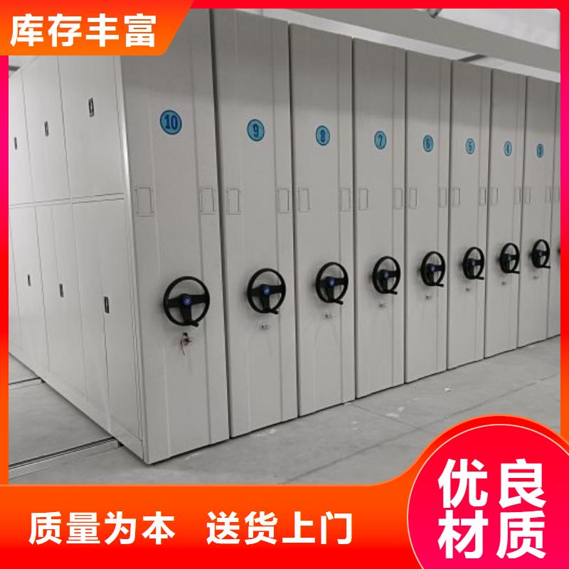 厂家哪家好【桦平】移动密集资料柜