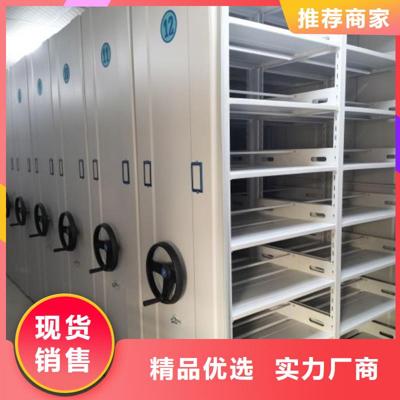 網上報價【樺平】檔案資料室密集柜