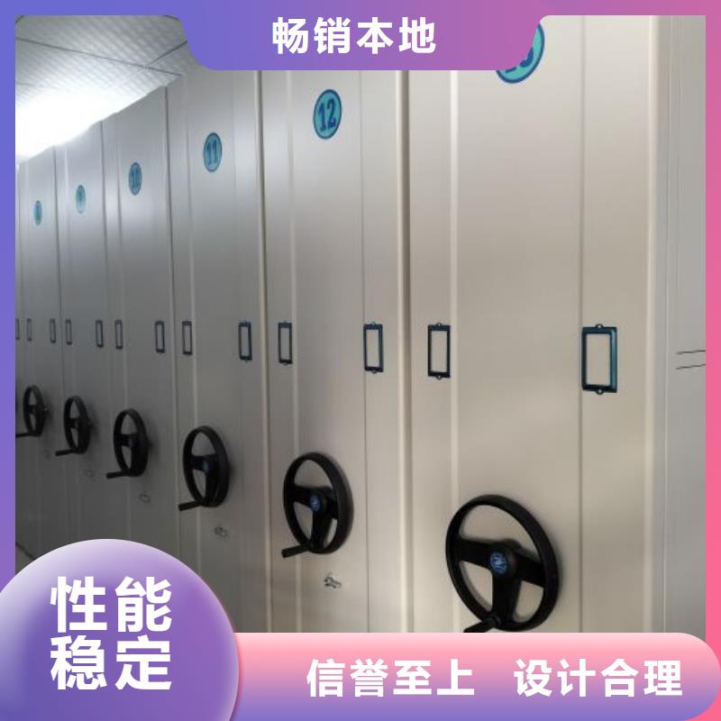 设计新颖【桦平】金属密集柜