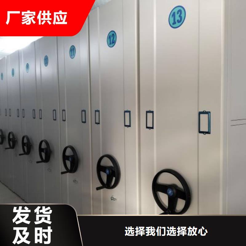 相关信息【桦平】密集架