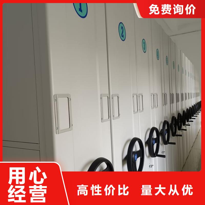 免費送貨【樺平】密集型檔案資料柜