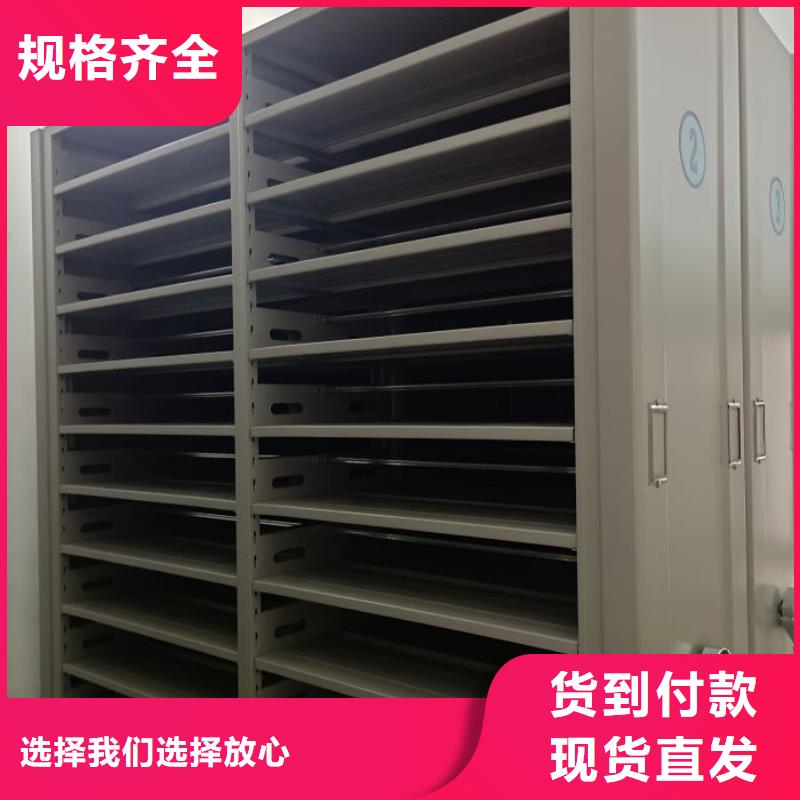 免費送貨【樺平】密集型檔案資料柜