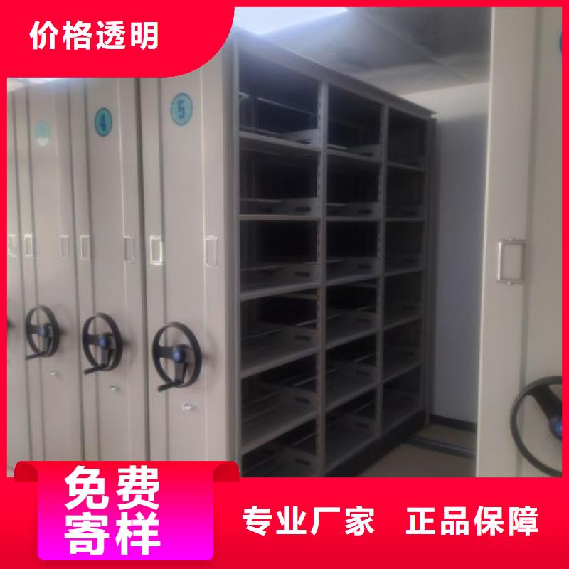 设计新颖【桦平】金属密集柜