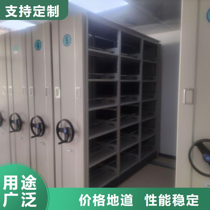 质量认证【桦平】智能病历档案密集架