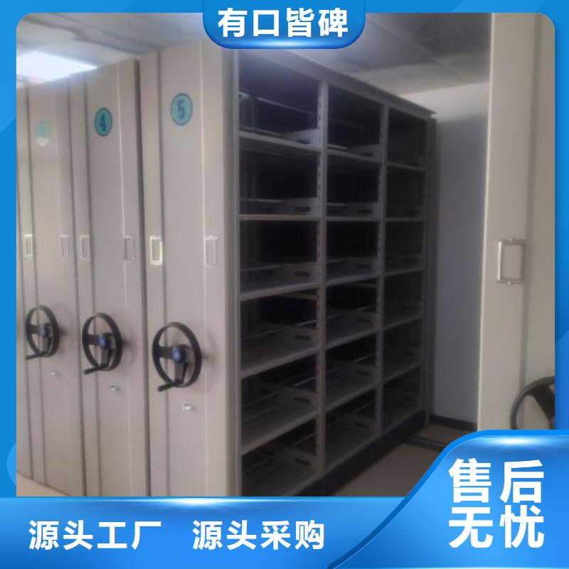 讓利銷售【樺平】電表密集架表庫(kù)