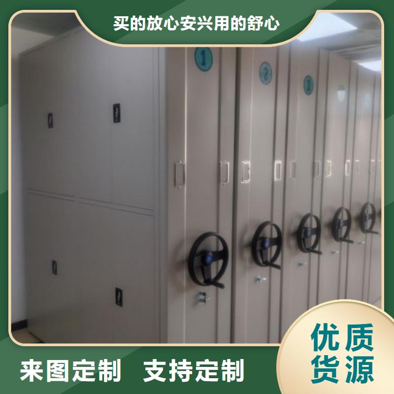 現貨速發【澤信】閉合式檔案密集柜