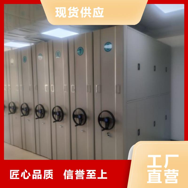 公司有哪些【桦平】电动智能型档案柜