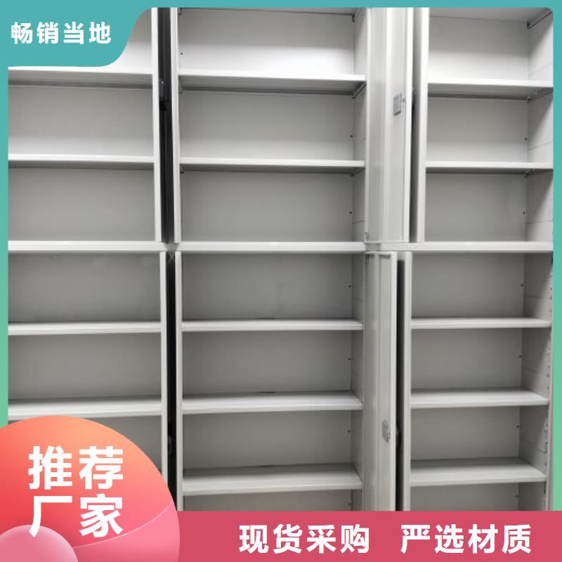 销售厂家【桦平】半封闭式移动密集架